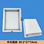 concrete plastic mould